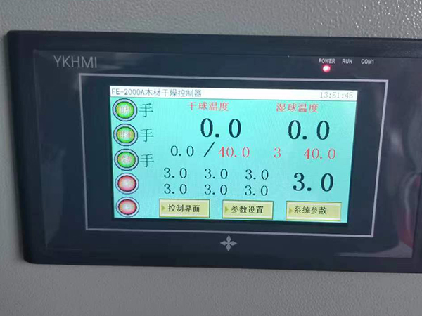 阜陽(yáng)木材干燥設(shè)備